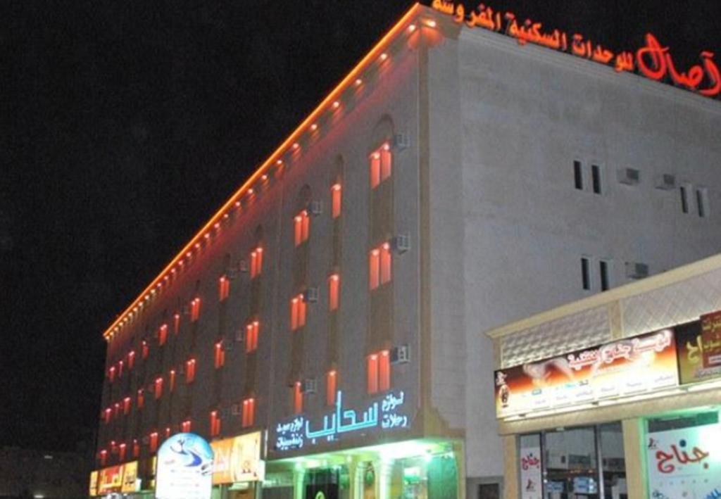 اصال حائل للوحدات السكنية المفروشة Haïl Extérieur photo